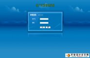 ͻϵϢϵͳʵ(JSP,SQLServer)