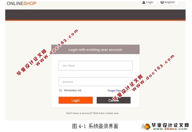 面向服务的校园电子商务平台设计与实现(ASP.NET,SQL)