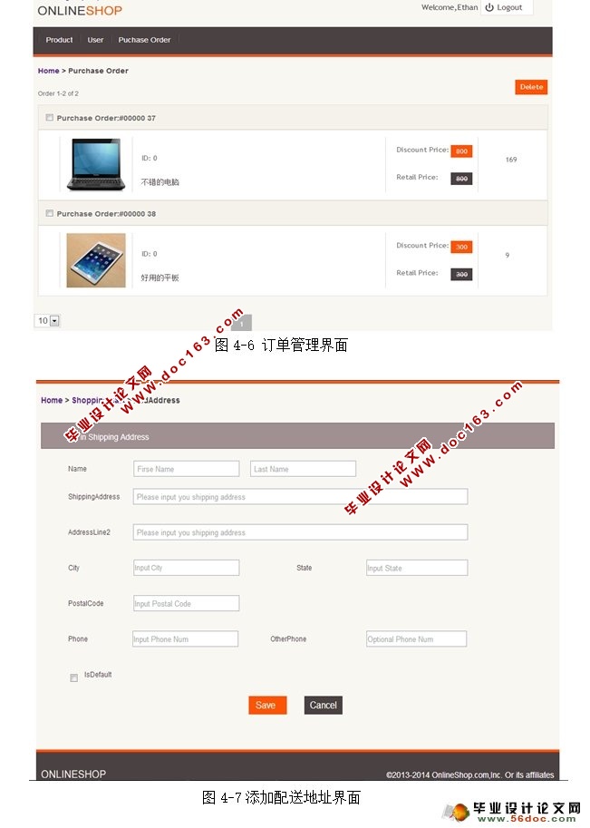 面向服务的校园电子商务平台设计与实现(ASP.NET,SQL)