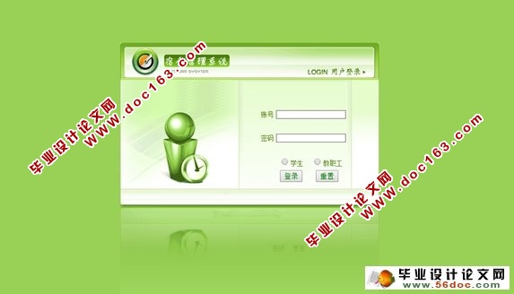 学生宿舍管理系统设计与实现(MySQL)