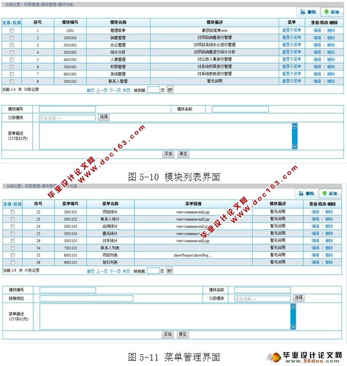 Ŀϵͳʵ(MySQL)