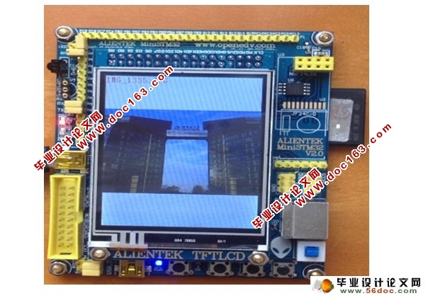 基于STM32的数码相框设计与实现