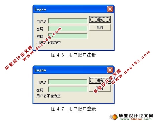 角色扮演景区模拟系统的设计与实现