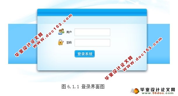 学生考勤系统的设计与实现(Eclipse,MySQL)