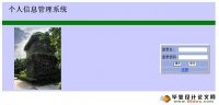 Ϣϵͳʵ(MySQL)