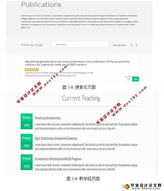 科研人员简历修改系统的设计与实现(JSP,MySQL)