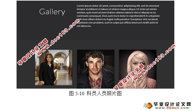 科研人员简历修改系统的设计与实现(JSP,MySQL)