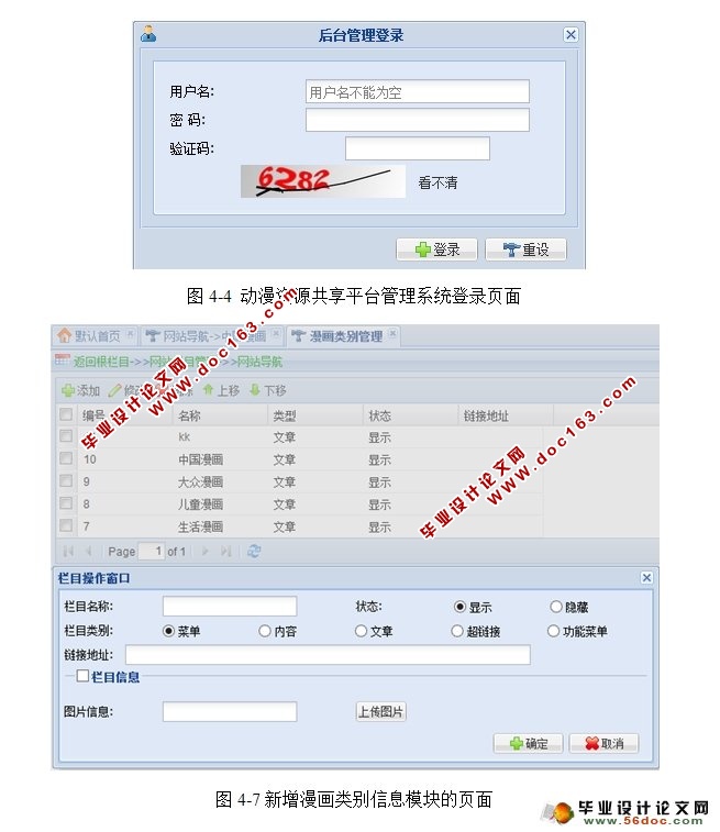 Żվʵ(MyEclipse,MySQL)