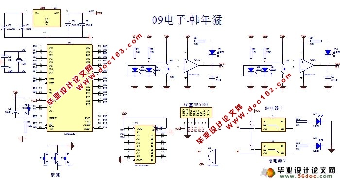 基于单片机的停车场计数系统设计(附实物图,电路原理图,程序)