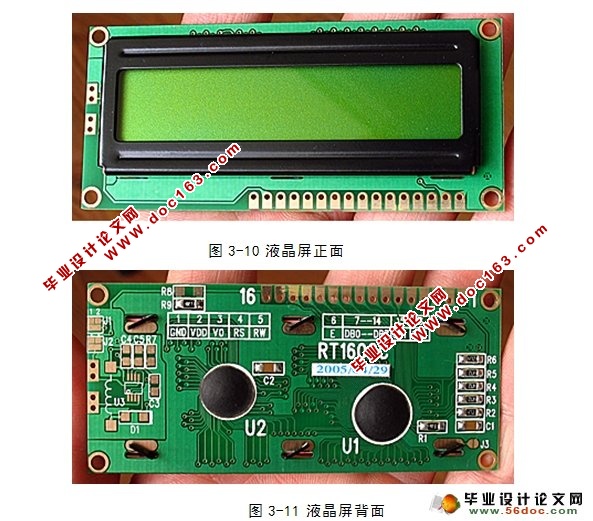 基于单片机的温湿度控制系统设计(附硬件原理图,程序)