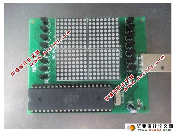 智能电子显示屏系统设计与实现(附实物图,PCB,原理图,程序)
