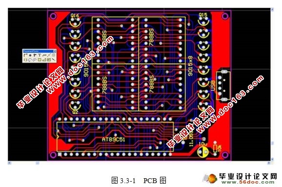 智能电子显示屏系统设计与实现(附实物图,PCB,原理图,程序)