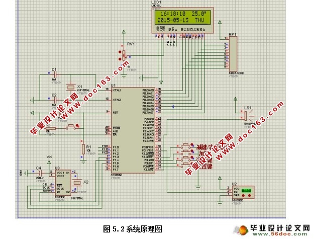 智能数字万年历系统的设计及实现(附实物图,PCB,原理图,程序)
