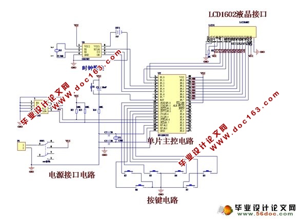基于单片机的出租车计费器的设计(附实物图,原理图,程序)