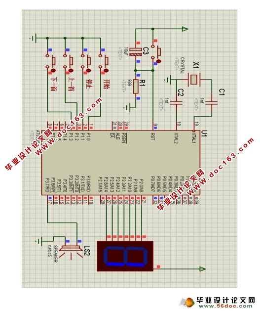 基于单片机数字音乐盒的设计与实现(附PCB,电路图,程序)