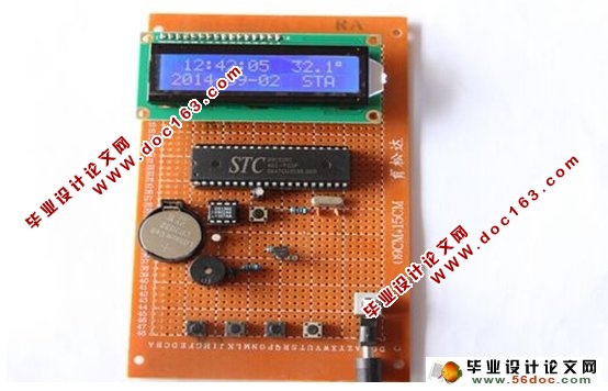 智能数字万年历系统设计及实现(附实物图,PCB,电路原理图,程序)