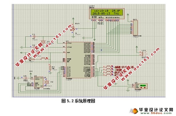 智能数字万年历系统设计及实现(附实物图,PCB,电路原理图,程序)