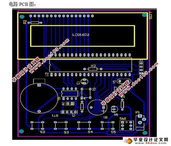 智能数字万年历系统设计及实现(附实物图,PCB,电路原理图,程序)