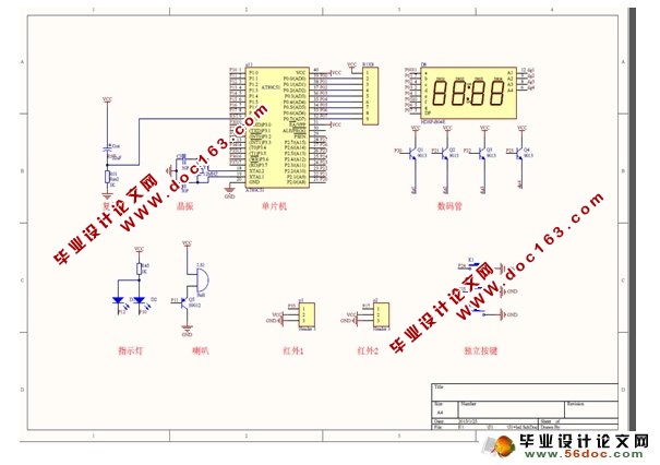 基于单片机输液滴速控制系统设计与仿真