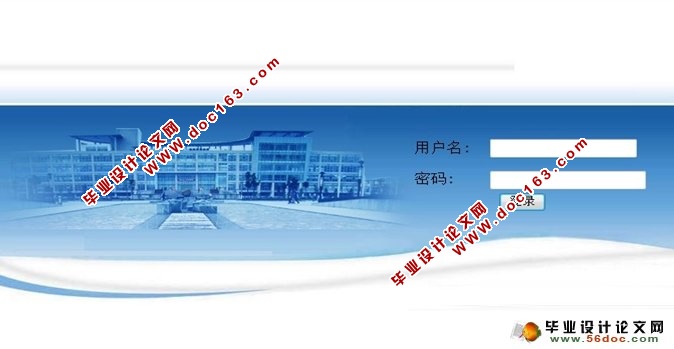 企业进销存管理系统的设计与实现(SQLServer)