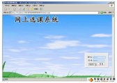 ASP.NETѧѡϵͳ(SQLServer)