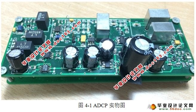 1MHz声学多普勒流速剖面仪关键技术研究(硕士)