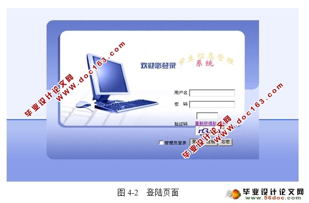 学生信息管理系统(含成绩,选课)的设计与实现(SQLServer)