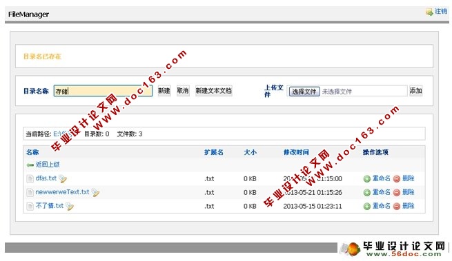 .NETĵϵͳ(VS2010,SQL2008)