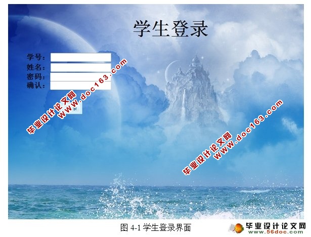 基于ASP.NET的学生成绩管理系统设计与实现(SQLServer)