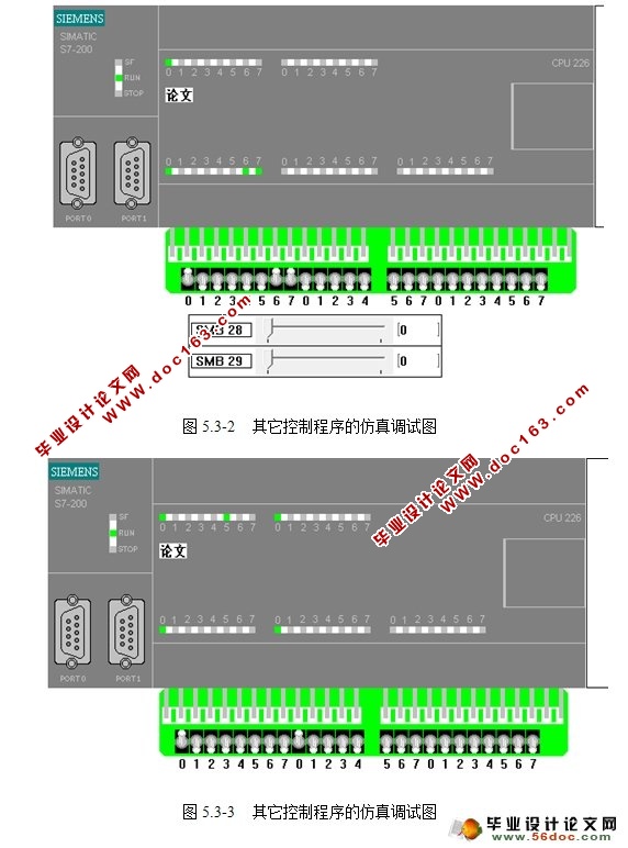基于PLC的X62W铣床电控系统设计(含梯形图)
