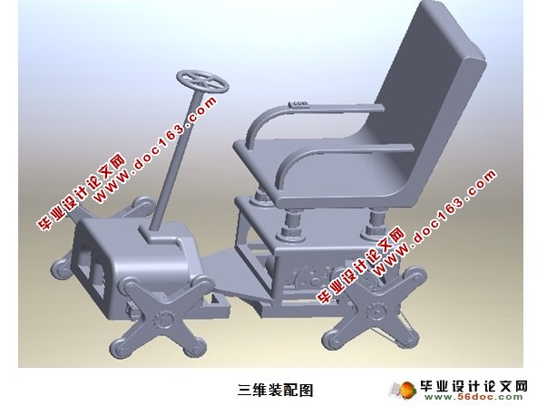 助老助残爬楼梯轮椅的设计(含CAD图,PROE三维,仿真运动视频)