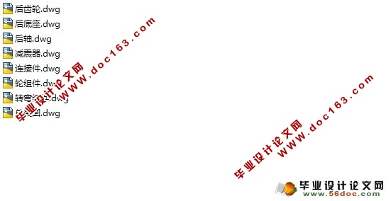 助老助残爬楼梯轮椅的设计(含CAD图,PROE三维,仿真运动视频)