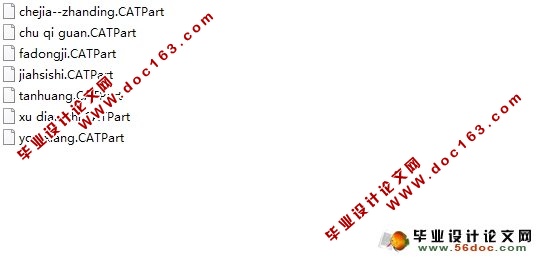 基于ANSYS的汽车车架结构有限元分析(含CAD图,CATIA三维)