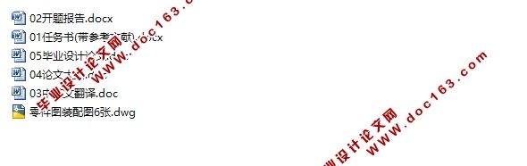 海蛇波浪能发电装置结构设计(含CAD零件图装配图)