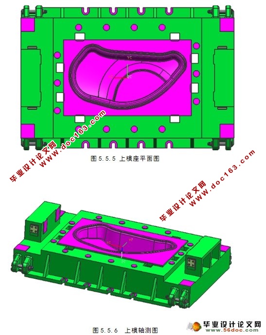 汽车后翼子板成型工艺与模具设计(附CAD图,UG三维图)