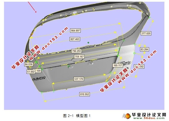 汽车行李舱盖的成型工艺与模具设计(含CAD,ProE三维图)