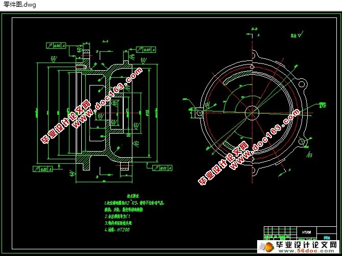 连接座体的机械加工工艺设计及夹具设计