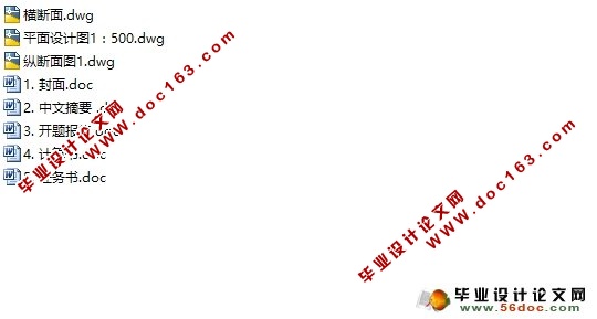 某市新兴屯至李家店公路设计(附CAD图纸)