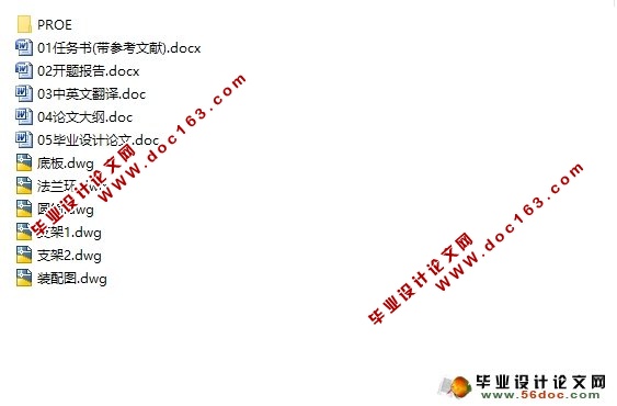 智能型道路交通监视器的结构设计及零件的制造(含CAD图,ProE三维)