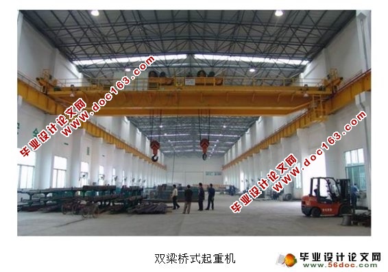 50/10t双梁桥式起重机小车起升机构设计(含CAD零件图装配图)
