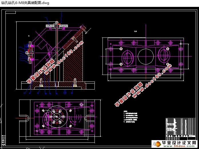 曲轴箱箱盖缸孔端面螺纹底孔组合钻床及夹具设计(含CAD图)