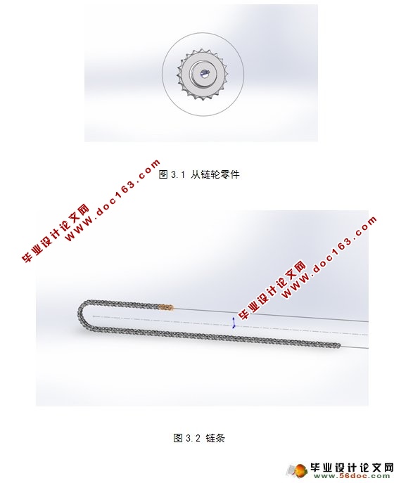 智能助行机器人设计-行走机构与机械系统设计(附SolidWorks三维图)