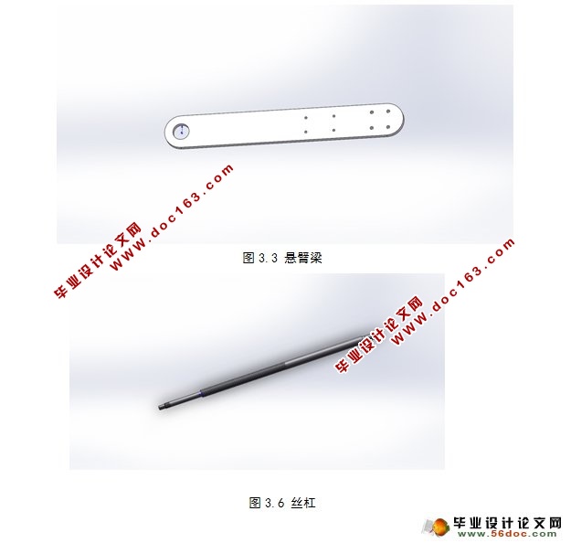 智能助行机器人设计-行走机构与机械系统设计(附SolidWorks三维图)