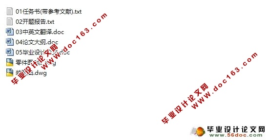 电水壶的改进与创新(含CAD零件图装配图)