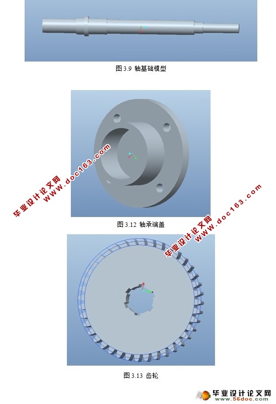 上料机器人手臂设计(含CAD零件装配图,ProE三维模型)
