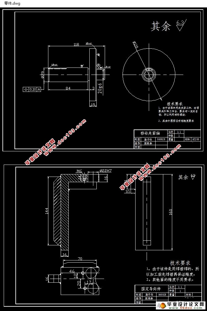 CA6140车床法兰盘加工工艺和钻4×φ9mm孔的钻床夹具(课程设计)
