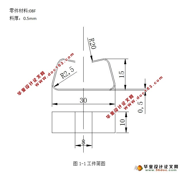压圈弯曲模设计(含CAD零件图装配图)