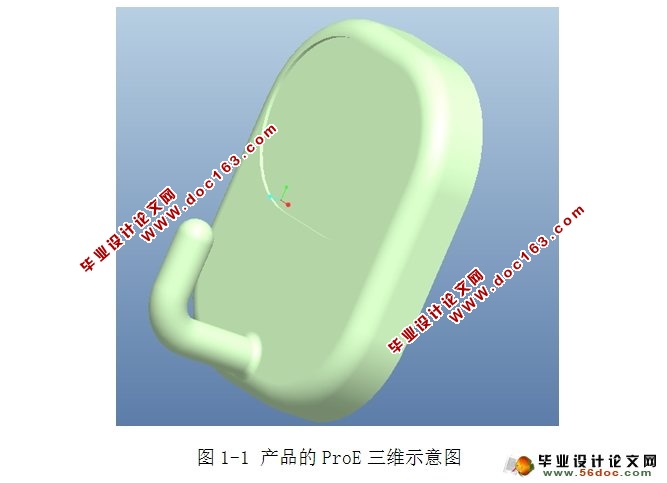 塑料挂钩三维模具设计(含CAD零件图装配图,ProE三维图)