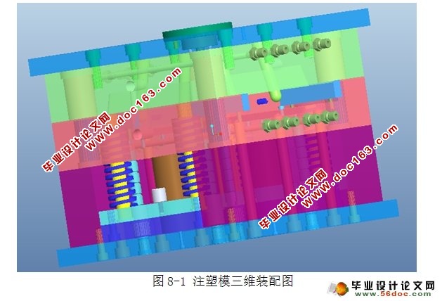 塑料挂钩三维模具设计(含CAD零件图装配图,ProE三维图)