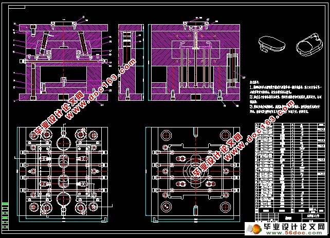 塑料挂钩三维模具设计(含CAD零件图装配图,ProE三维图)